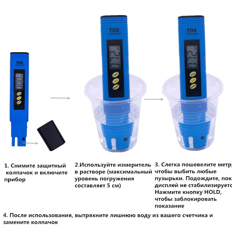 Цифровой рН-метр автоматическая калибровка 0,01 и TDS тест er титановый зонд тест качества воды монитор аквариум бассейн СКИДКА 22