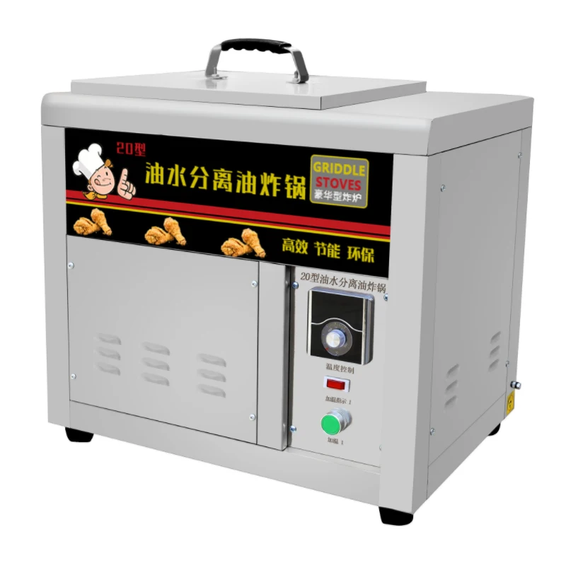 US $145.96 Commercial Electric Deep Fryer Oil Water Separation Frying Machine 22L Stainless Steel Electric Deep Frying Pan
