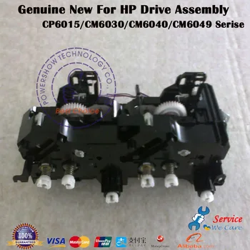 

Original New Q3931-67912 Toner Cartridge Drive Assembly For HP CP6015 CM6030 CM6040 CM6049 Serise