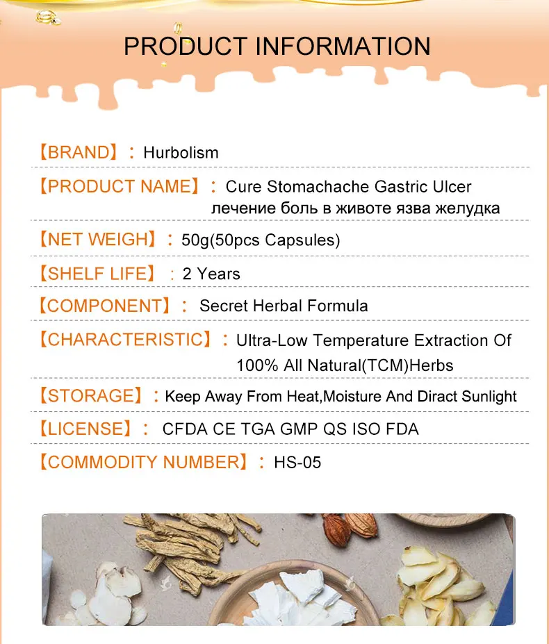 Hurbolism натуральный травяной порошок Formula to cure Gastroptosis, атрофия желудка, отек желудка после еды 50 г