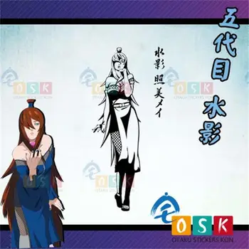 

Naruto fifth-generation water shadow according to the United States Ming wall stickers cartoon sister around the bedroom paste