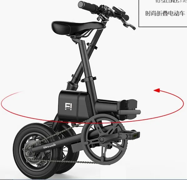 Excellent city bike fast folding electric bike for single person 12inch lithium battery 36v250w motor front driven mini size 2018 fashion 1