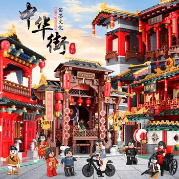 

XingBao Chinese Style Creative Ancient Architecture Model building kits blocks house sets Educational toys