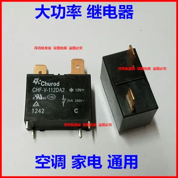 

CHF-V-112DA2 Relay 12V 20A SFK G4A