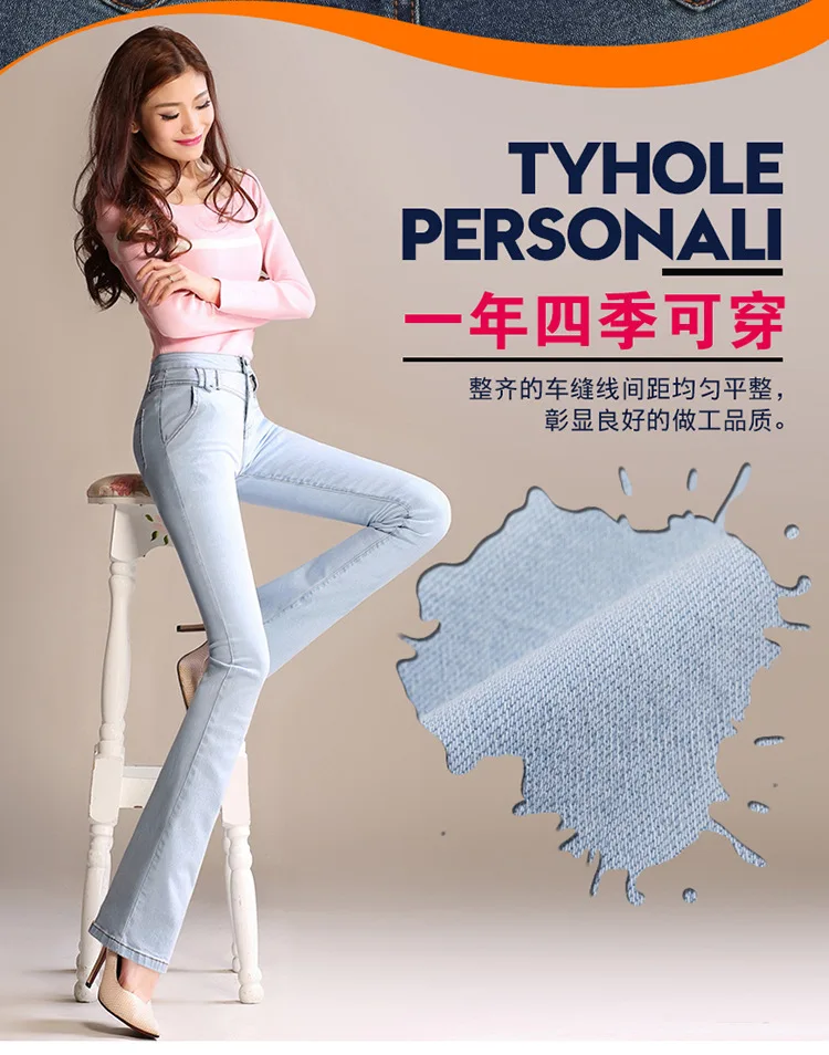 Синий высота талии Bodycon широкие брюки джинсовые расклешенные брюки джинсы Для женщин винтажные женские джинсовые брюки осенние джинсы