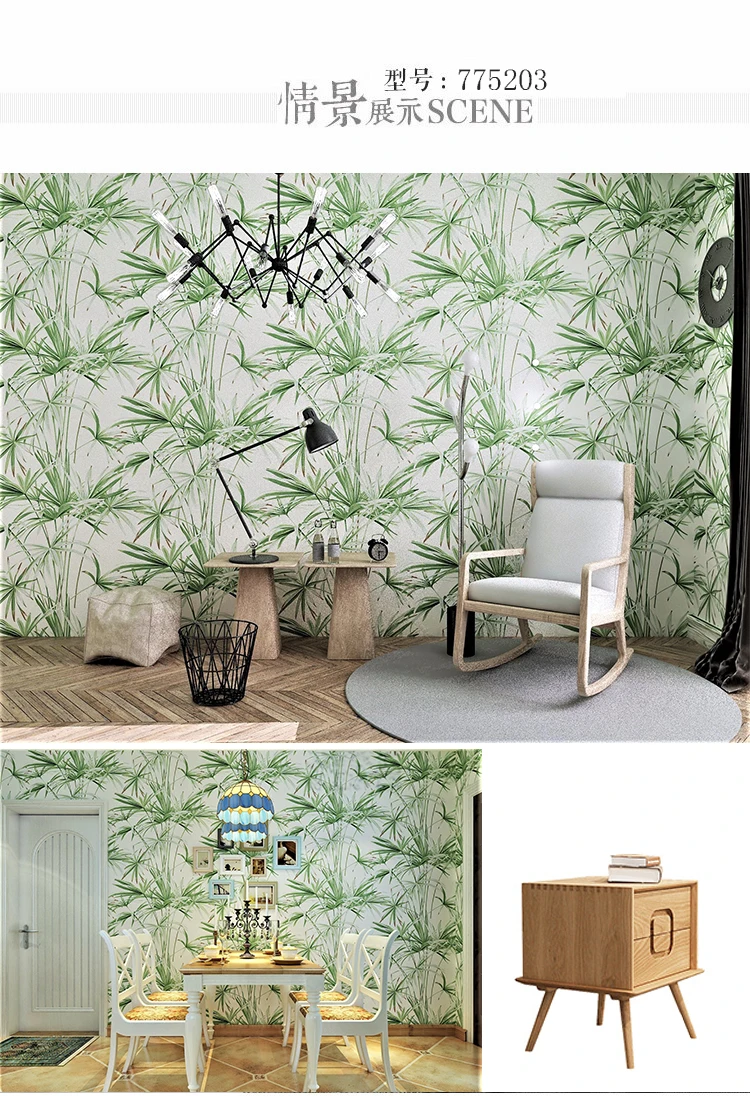 

Small clear imitation bamboo Nordic wallpaper Chinese classical Chinese style stereo wallpaper living room TV wall background