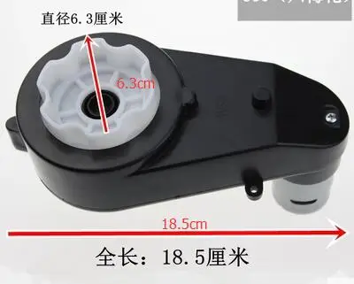 

5 Models Motor with house for Child ride on electric rechargable battery car and motorcycle parts, Driver