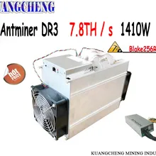 Antminer DR3 7.8TH/S с BITMAIN APW3++ блок питания шахтерная микросхема высокий выход, чем Innosilicon D9 и ffminer