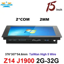 Partaker Elite Z14-pantalla táctil de 15 pulgadas, Panel PC con Panel de 2MM, 5 cables de alta temperatura, Intel J1900, Quad Core, IP51, Taiwán