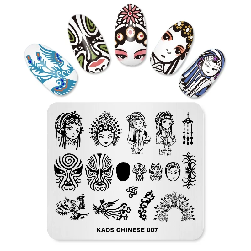 AriesLibra 20 видов конструкций штамповки для ногтей пластины с перепечаткой китайское небо модный дизайн трафарет для ногтей маникюр Дизайн