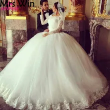 Ivory Ball Gown Long Sleeve Muslim Arabic Bridal Dresses Islamic Wedding Gowns Arab Hijab Wedding Dress