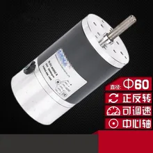 Brushless Speed Motor BLDC-60SRZ-S Built-in Drive DC 12V 24V 60mm DIA 6 Lines 2000RPM-7000RPM