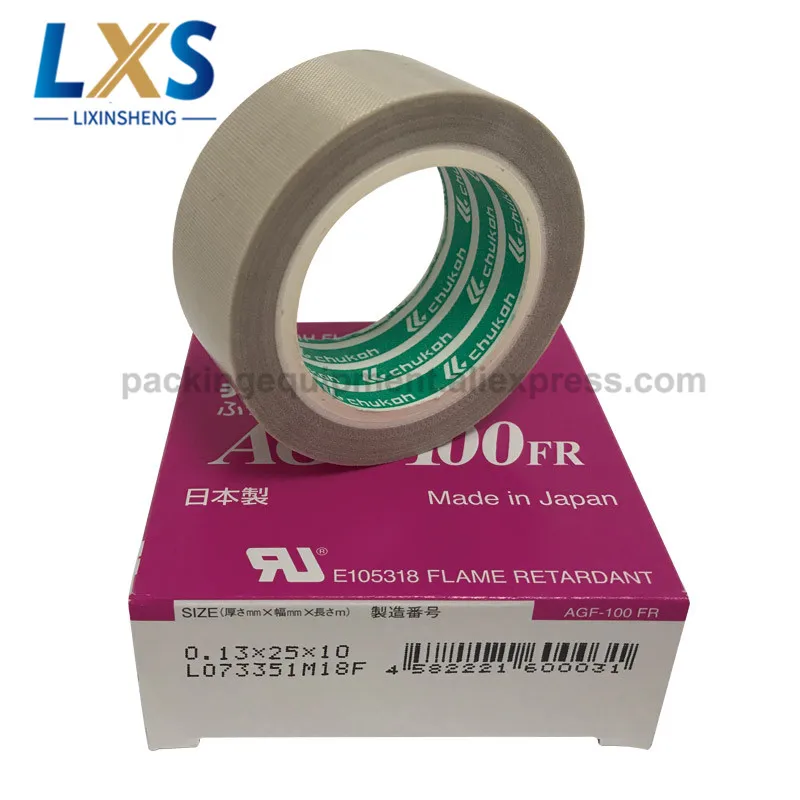 AGF-100FR      0.13x 25mmx10m  (8)