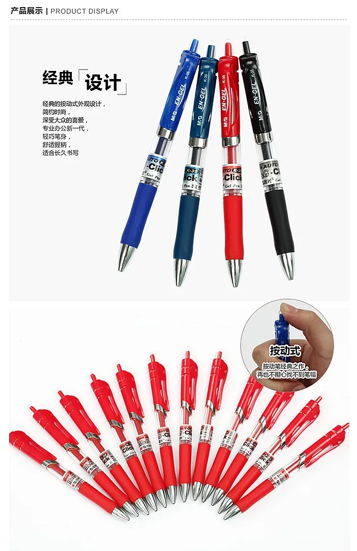 5PCS/LOT M&G k-35 Press type gel pen 2016 The new concept design pen school 
