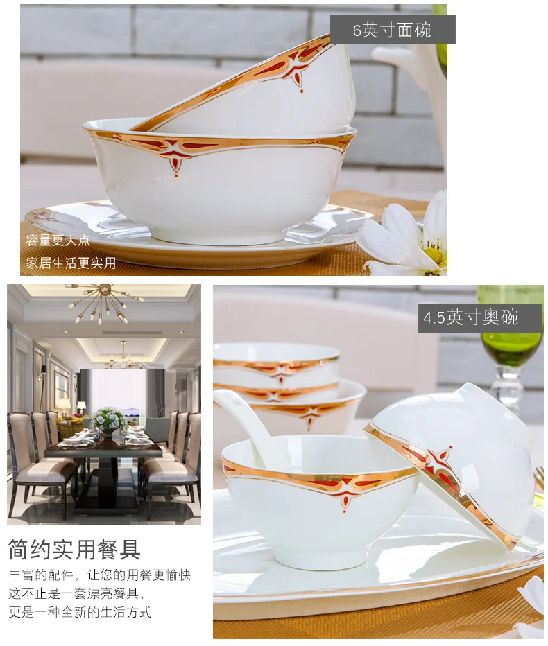 cutlery dinnerware set Jingdezhen Ceramic European 60 Pieces Bone Porcelain Tableware Set Household dishes Set bowls and plates