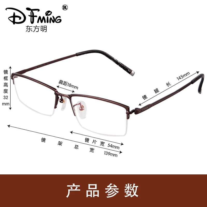 Оригинальные высококачественные деловые мужские очки из чистого титана, полурамка, мужские очки, оправа для оптических очков 9925