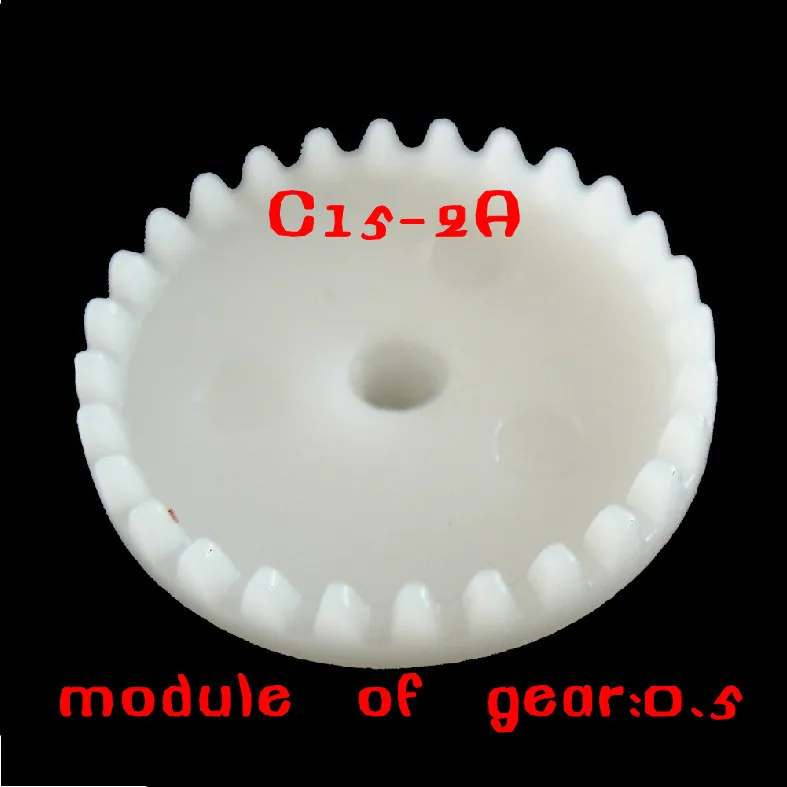 C15 2A plastic gear for toys small plastic gears toy plastic gears set