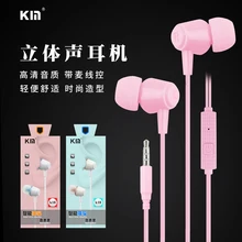 qijiagu 100pcs K sound stereo universal earplugs in ear Wired earphones with Mic