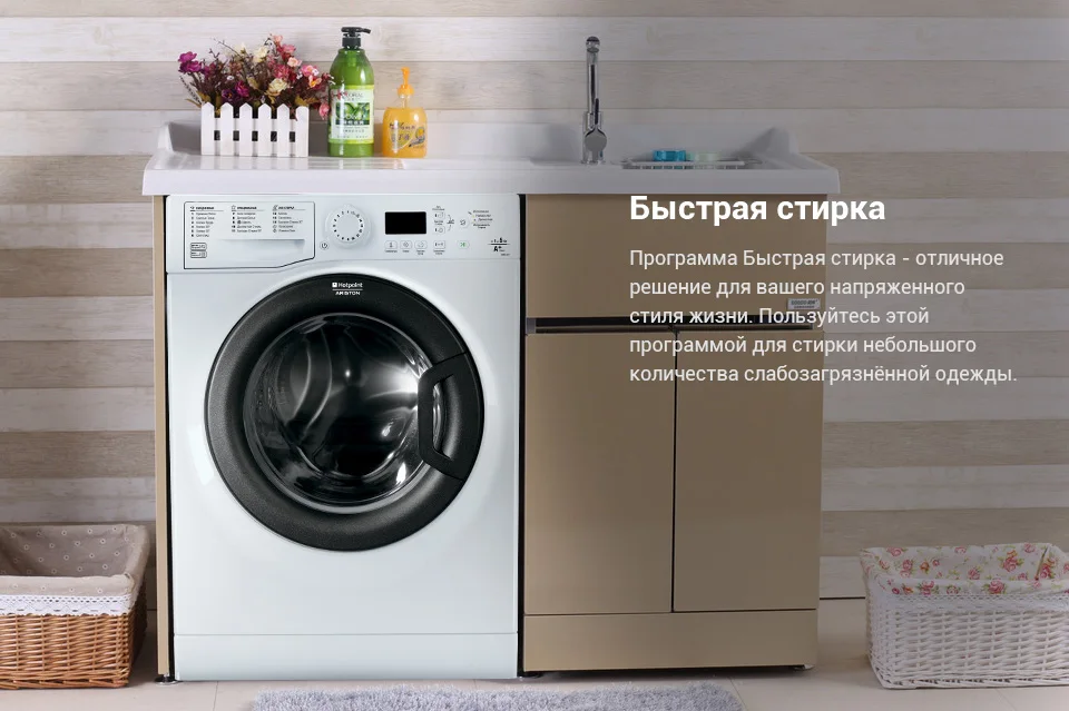 Стиральная машина Hotpoint VMUG 501 B автоматическая