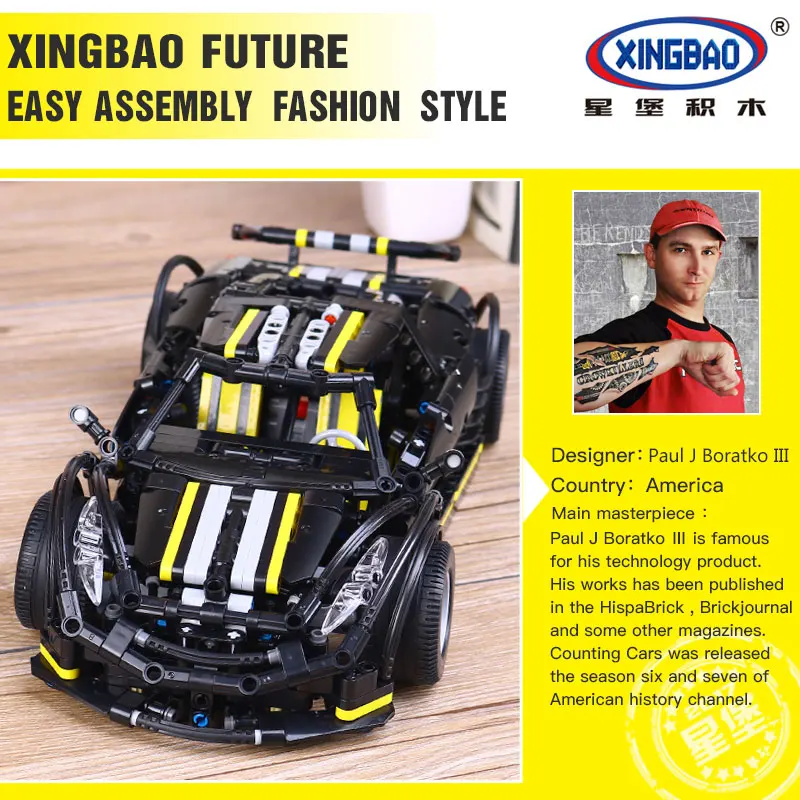 XingBao 07002 Technic The Balisong маленький суперкар Набор гоночный автомобиль строительные