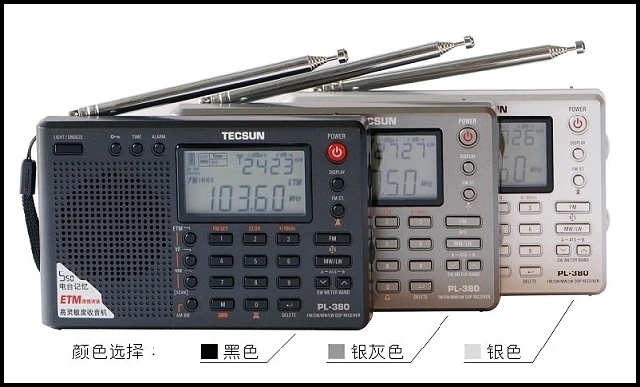 Tecsun PL-380 PL380 радио цифровой PLL портативный радио FM стерео/LW/SW/MW приемник DSP хороший