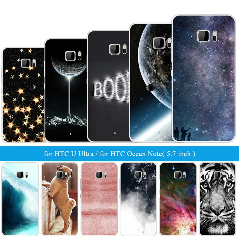 

for HTC U Ultra Case 5.7" Soft Silicon Soft TPU Phone Cover Protective for HTC U Ultra Coque for HTC Ocean Note Lion Tiger Capa