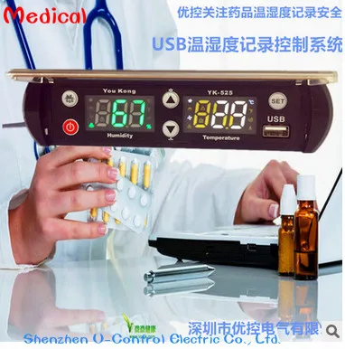 YK-525 Temrature controller