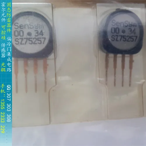 

[BELLA]SZ75257 HONEYWELL SENSYM Sensors sensors Spot--2PCS/LOT
