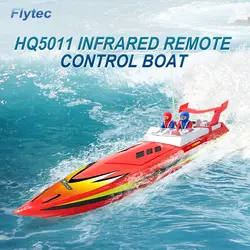 Flytec HQ5011 морской RC лодка Модель воды игрушка катер инфракрасный пульт дистанционного управления электрический RC лодки 15 км/ч/детский пульт