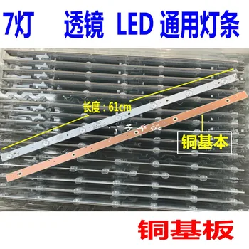 

100%New 50 PCS*7LED 610mm LED backlight strip suitable for 32inch H isense TCL Changhong TV
