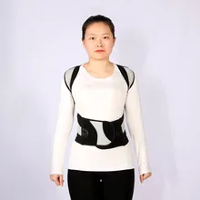 Magnetic2018 терапевтическая поза корректор бандаж плечо пояс для поддержки спины для Для мужчин Для женщин подтяжки& бандаж плечевая осанка