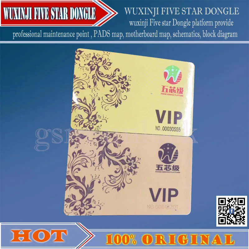 wuxinji -gsm unlock