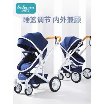 

Adjustable Luxury Baby Stroller 3 in 1 Portable High Landscape Reversible Stroller Hot Mom Pink Stroller Travel Pram Pushchair