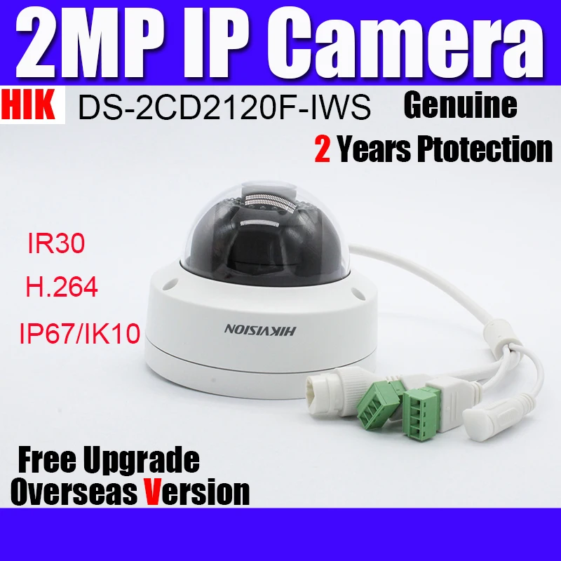 HIKVISION DS-2CD2120F-IWS 2MP ip-камера IR30M H.264 IP67/IK10 Встроенный Micro SD/SDHC/SDXC слот для карт 4 мм HIK |