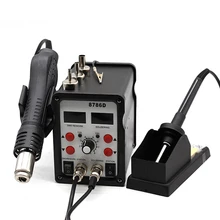 8786D SMD BGA паяльная станция 2 в 1 горячий воздух воздуходувка Тепловая пушка холодный воздух Сварка паяльник инструмент для ремонта