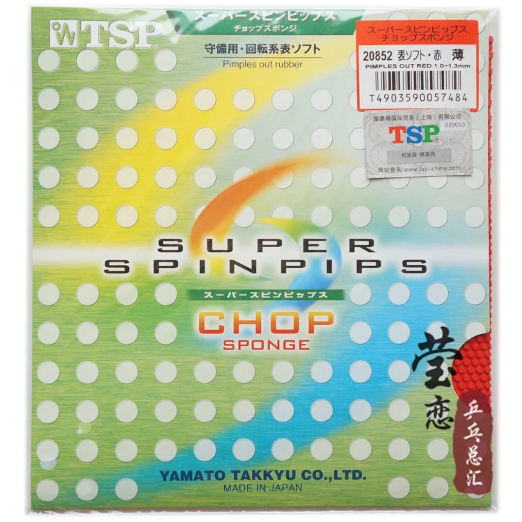 TSP супер Spinpips Chop Sponge 20852 прыщи из настольного тенниса резиновые ракетки для настольного тенниса sprots