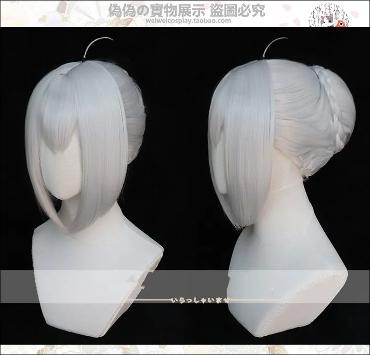 

Anime Lord El-Melloi II Case Files Gray Cosplay Wig Silver White With A Bun Heat Resistant Synthetic Hair Wig + Wig Cap
