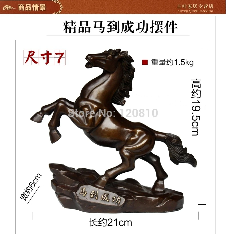 

Copper horse ornaments Madaochenggong crafts furnishings company opened gifts home accessories statue