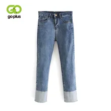 Gplus, Новинка лета весны, модные джинсы с высокой талией, пэтчворк, эластичные джинсы, прямые джинсовые штаны, Женские винтажные брюки