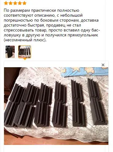 16 шт. бас ловушка акустические панели пенопластовая музыкальная обработка для