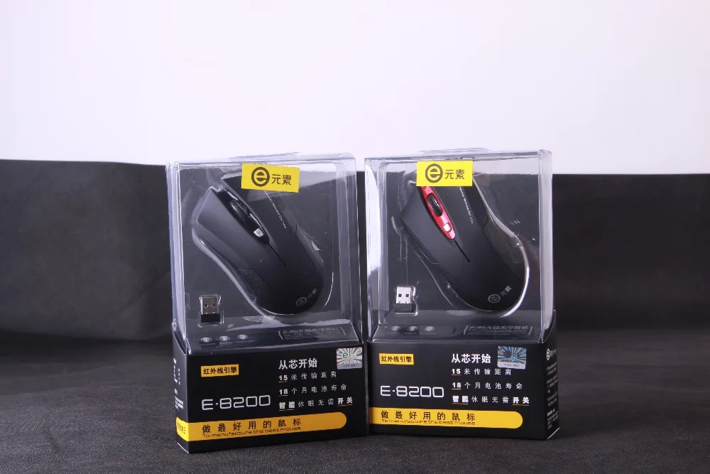 E-8200(1)