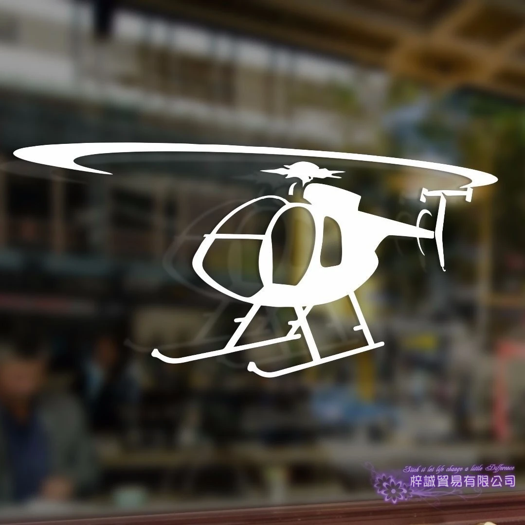 Dctal Helicopter Switch Panel Sticker Apron Decal Posters Vinyl Wall Decals Parede Decor Mural