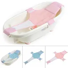 Уход за ребенком детская ванна с сеткой Мягкий складной регулируемый новорожденный-8 месяцев душ для купания поддержка ванной сетки безопасности сиденье