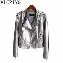 Весна осень искусственная кожа куртка для женщин Глянцевая короткая искусственная кожа пальто мотоциклетные куртки верхняя одежда chaqueta mujer YQ235