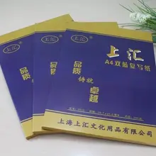 100 шт./упак. A4 двухсторонняя синий копировальная бумага 21*29,7 см