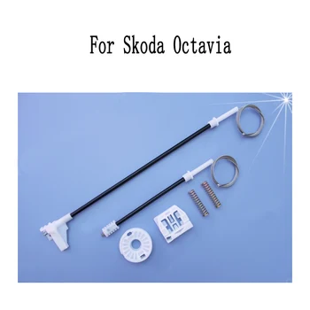 

FOR SKODA OCTAVIA 1U 1996-2010 Power Electric Car Window Regulator Window Lifter Repair Kit Set Rear Left