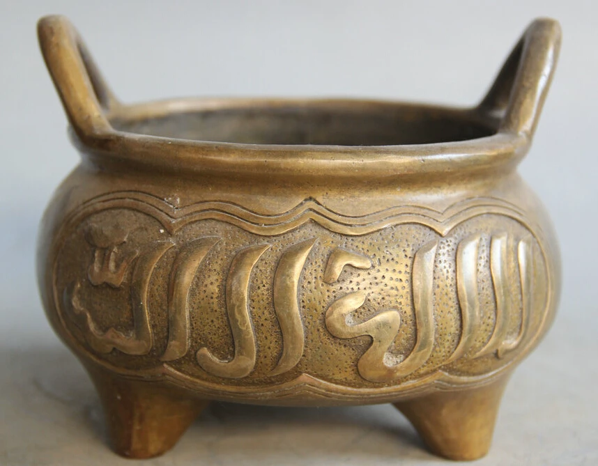 

6" Marked China Dynasty Copper 3 Foot Islam Islamism Word Incense Burner Censer R0710