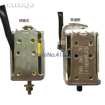 

Computer embroidery machine accessories High-speed machine upper thread clamping electromagnet Lock line electromagnet