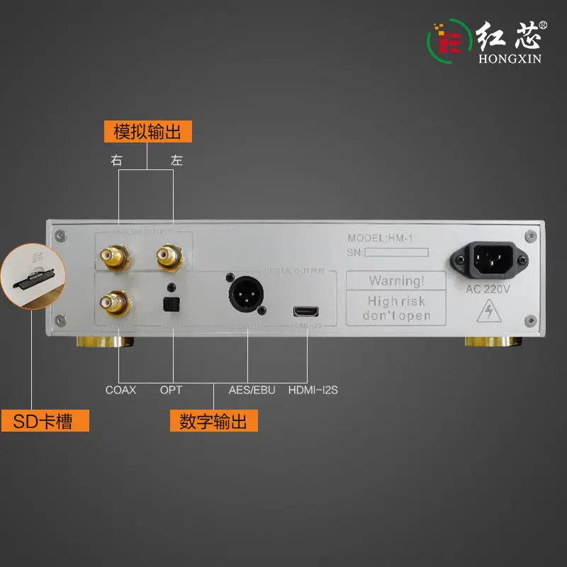 Nobsound FPGA Lossless музыкальный HiFi Цифровой плеер высокого разрешения AK4490