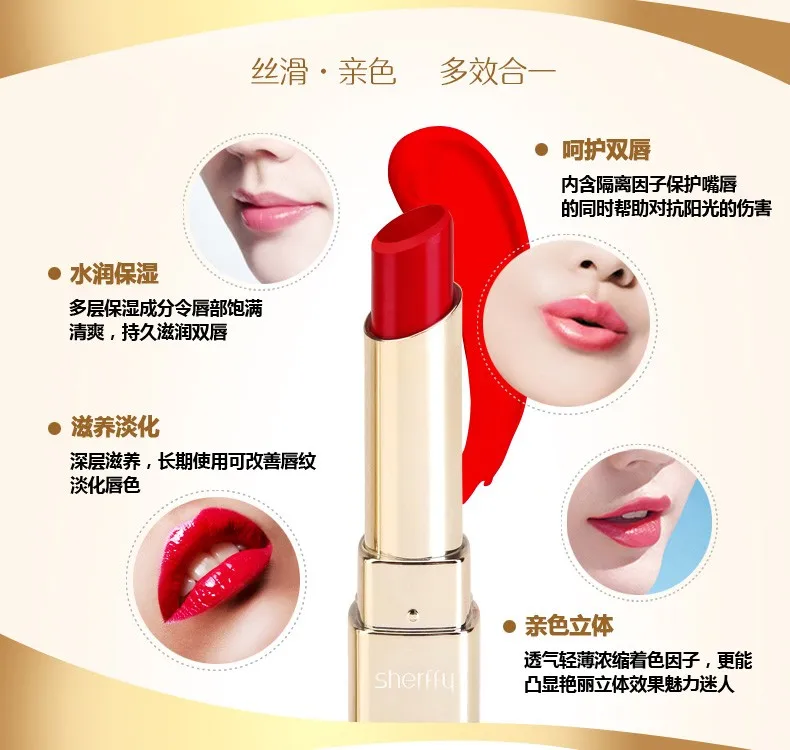 Сладкая губная помада Rouge бренд красный бальзам для губ блестящие губы растительная формула тонкая шелковистая проволока яркий цветной бренд макияж высокое качество